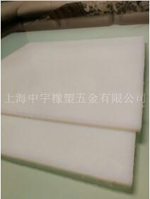 PP板給我們生活帶來了怎樣的體驗(yàn)！